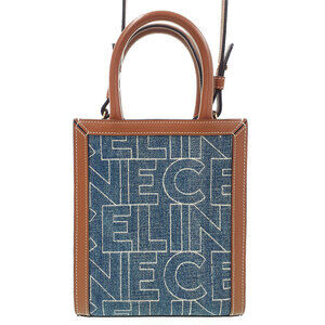 Celine Vertical Cabas Shoulder Bag